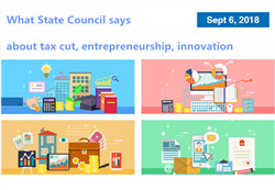 What State Council says about tax cut, entrepreneurship, innovation