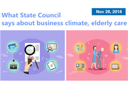 What State Council says about business climate, elderly care