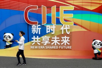 The second China International Import Expo