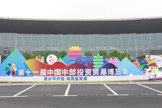 Expo Central China