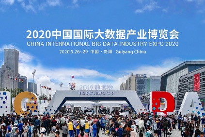 China International Big Data Industry Expo