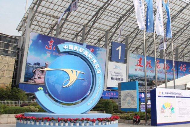 Western China International Fair