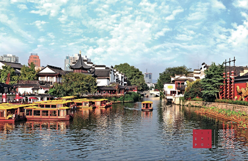 Charming Nanjing, the Magnificent City
