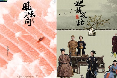 Celebrate China's heritage online for holiday