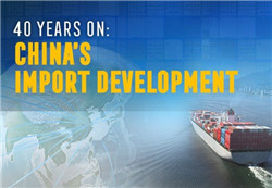 40 years on: China's import development