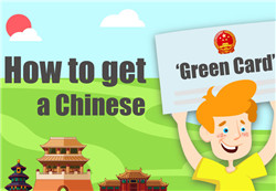 How to get a Chinese 'green card' ?