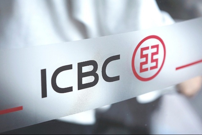 China's top economic planner, ICBC pledge support for private firms in Hubei