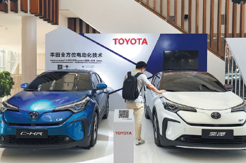 Toyota launches joint venture to develop hydrogen cars