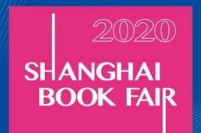 Dates for Shanghai Book Fair announced