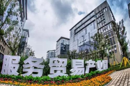Liangjiang New Area aims high through innovation
