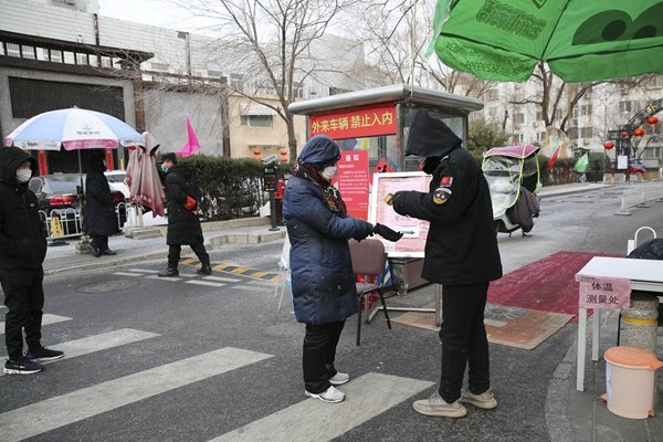 Beijing to set up checkpoints in all residential communities