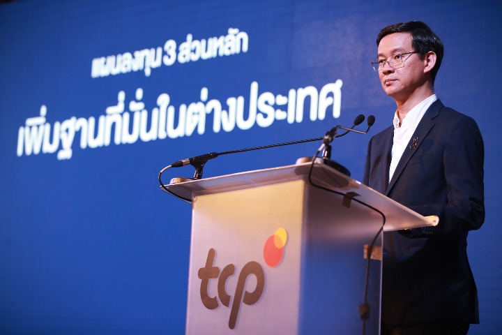 Thailand's TCP Group to invest over $141m in 3 years