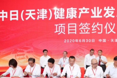 China and Japan ink health deals in Tianjin