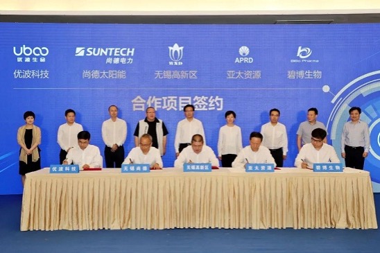 Deals worth 10.3b yuan signed in Wuxi