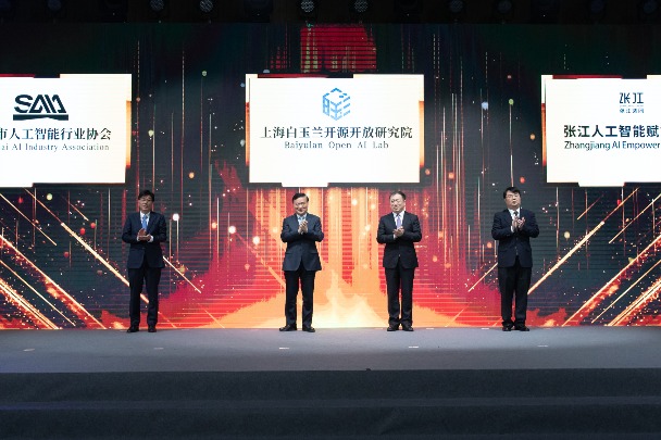 Shanghai Launches Dedicated AI Lab At WAIC | Govt.chinadaily.com.cn