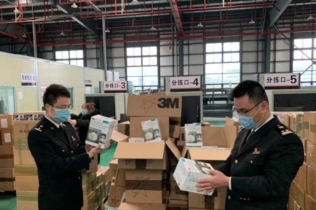 Taipei ship arrives in Pingtan with epidemic prevention materials