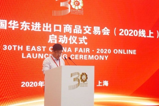 East China Fair turns to online to build on top trade platform
