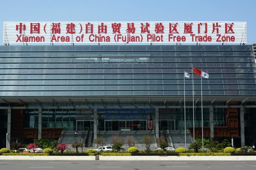 Fujian continuously promotes online government services