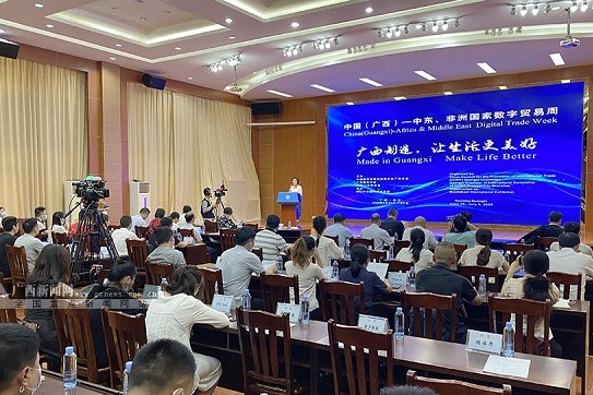 Digital trade week promotes cooperation between Guangxi, Mideast and Africa