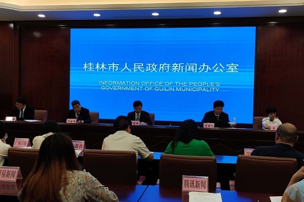 Guilin accelerates construction of international tourist resort