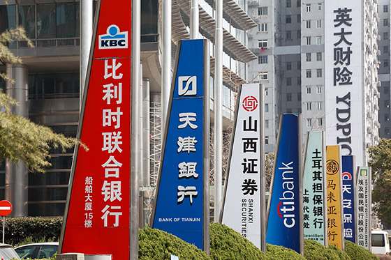 Headquarters economy booms in Pudong