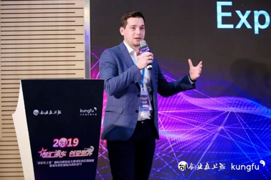 Global startups compete in Shanghai's Pudong