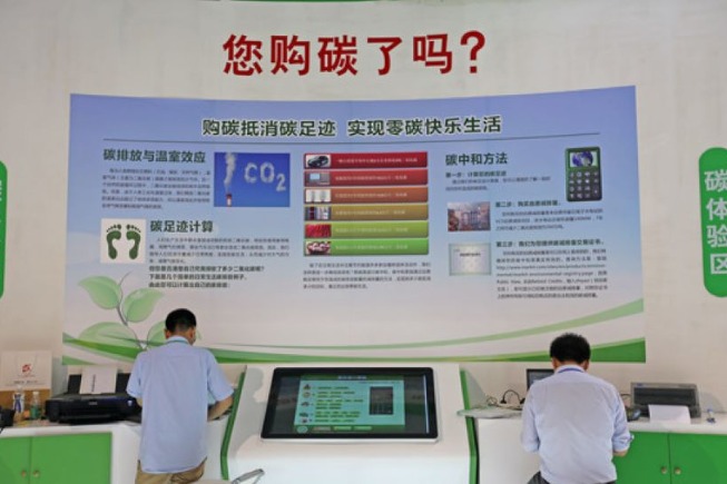 Guangdong carbon market closes higher
