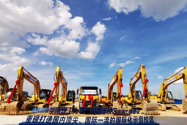 Guangzhou starts construction of major projects