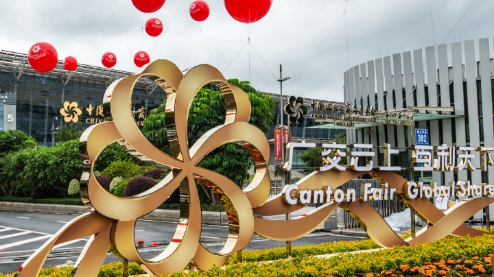 Canton Fair set to conclude as online debut creates new chances