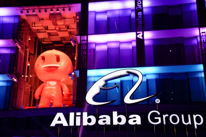 Alibaba hits 5-yr goal of $1t in gross merchandise volume
