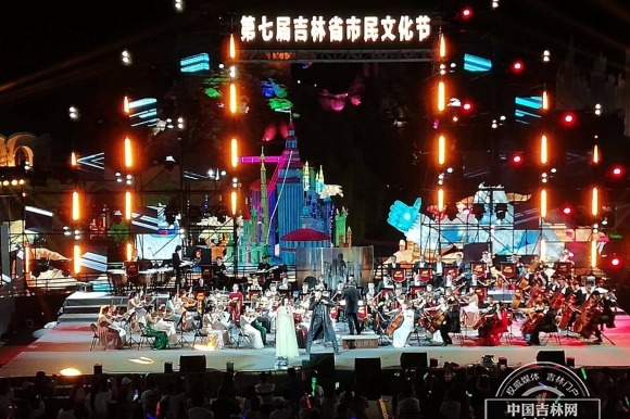 Jilin Citizen Cultural Festival kicks off