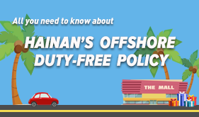All you need to know about Hainan's offshore duty-free policy