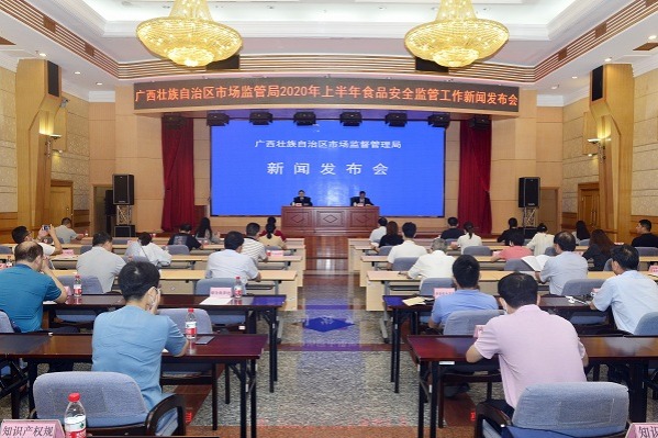 Guangxi places great emphasis on food safety