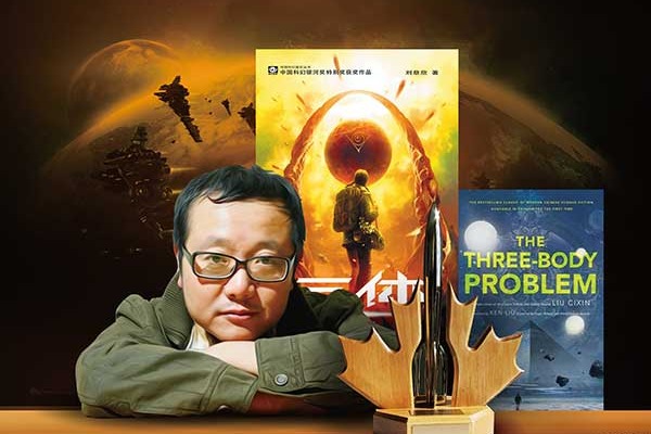 China to turn sci-fi novel into live-action drama