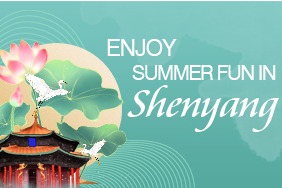 Enjoy summer fun in Shenyang