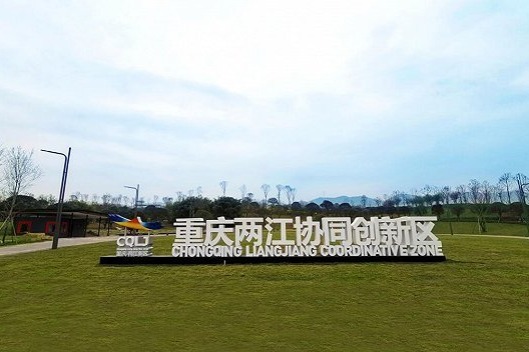 Chongqing benefits from China-Singapore cooperation