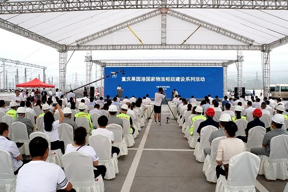 Liangjiang to build Guoyuan Port into national logistics hub