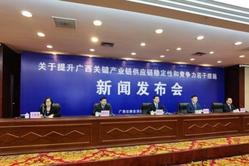 Guangxi promotes 11 key industrial chains