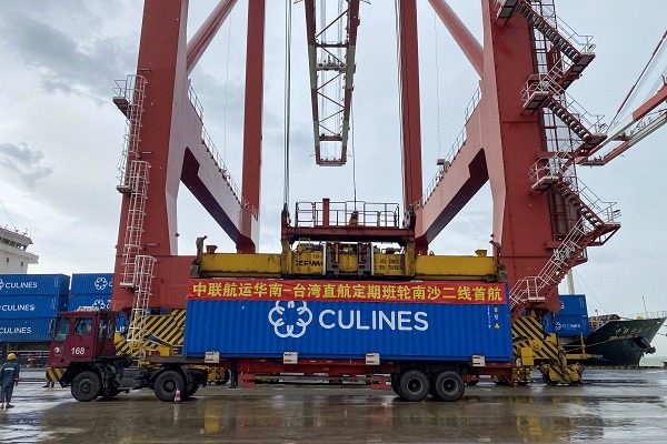 New shipping line opened to connect South China and Taiwan