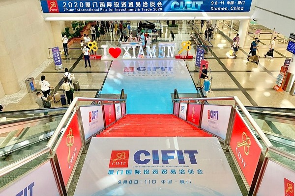Xiamen warms up for upcoming intl investment fair