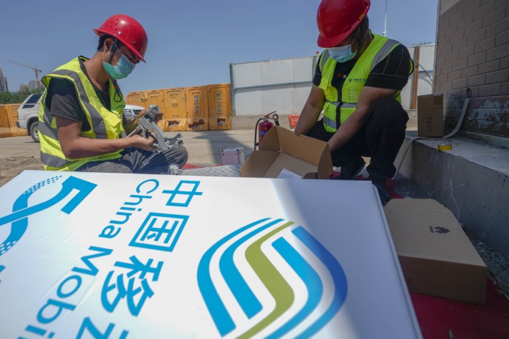 Xinjiang on track to meet 5G base station development target