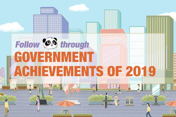 Follow Panda through government achievements of 2019