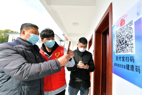 Health QR code facilitates China's epidemic prevention and control