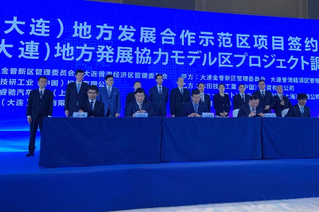 8 contracts signed for China-Japan cooperation