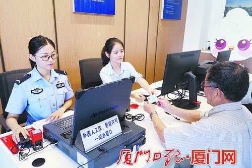 Xiamen launches one-stop service window for expats