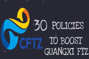 30 policies to boost China (Guangxi) Pilot Free Trade Zone
