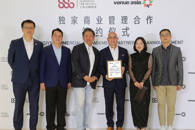 Shanghai symphony partners with Venue Asia for greater commercial opportunities