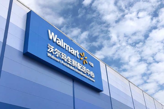 Walmart China says it has no plan to sell China business