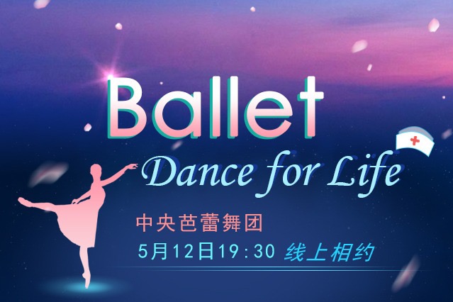 Watch it again: Ballet show to honor medical workers