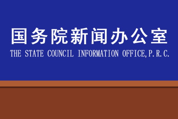 Watch it again: State Council Information Office holds briefing on COVID-19